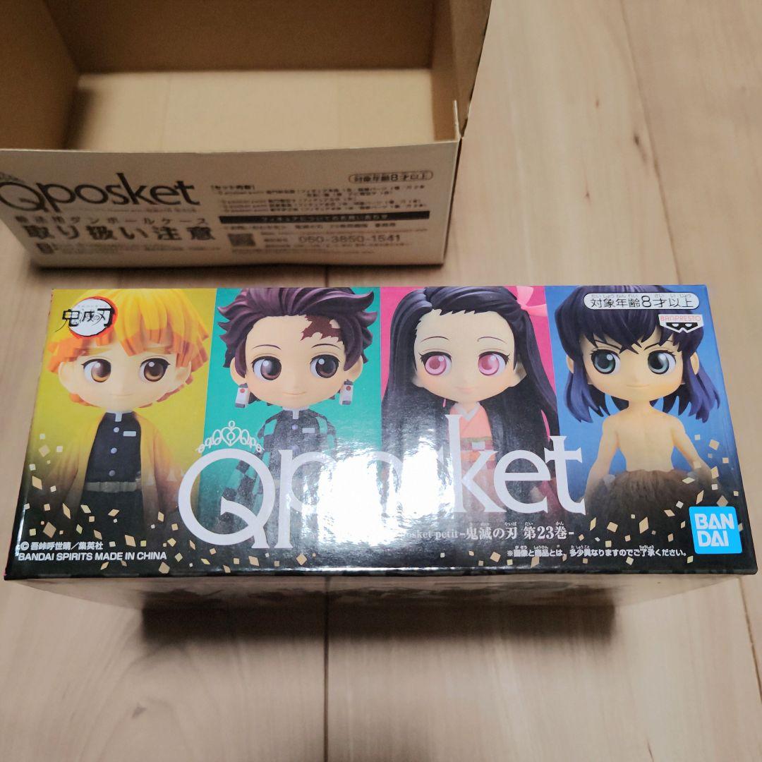 未開封　Qposket 鬼滅の刃 フィギュアセット