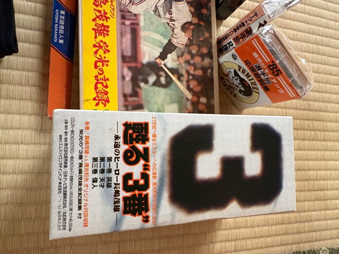 読売ジャイアンツ 2002年チャンピオンセット販売のみ　汚れ等々あり