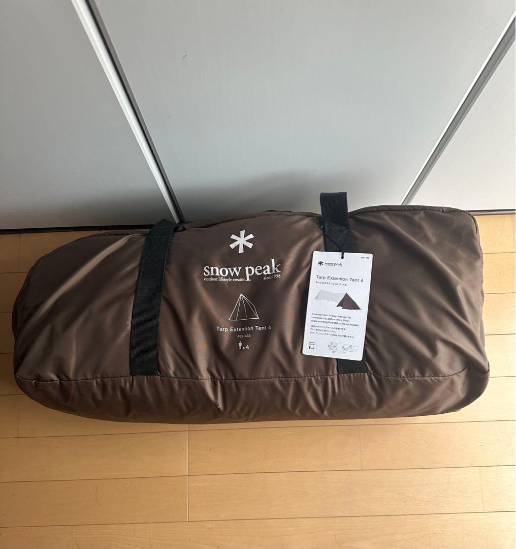 スノーピークタープ エクステンションテント4