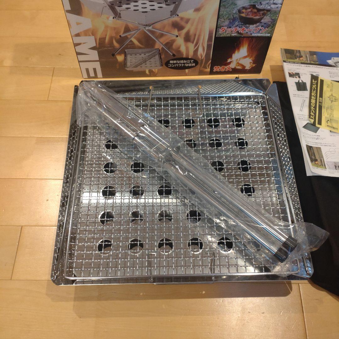 ユニフレーム　ファイアグリル　専用収納ケース付き　ファイヤグリル