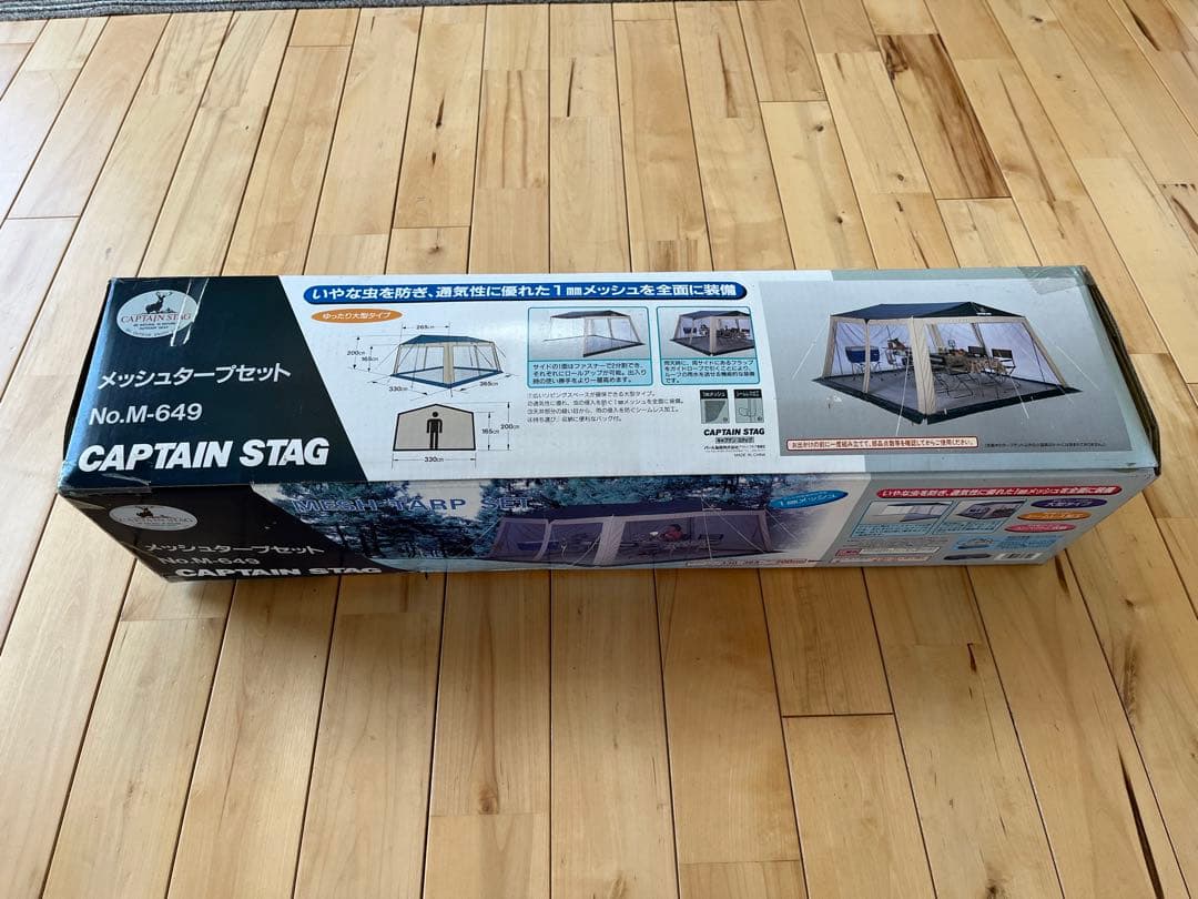 【新品・未使用・未開封】キャプテンスタッグ　大型メッシュタープセット　M-649