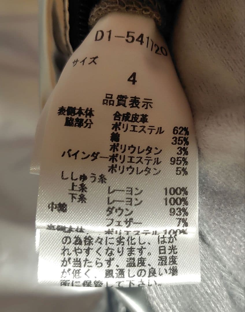 タグ無し新品未使用　DANCE WITH D フリースベスト リバーシブルメンズ