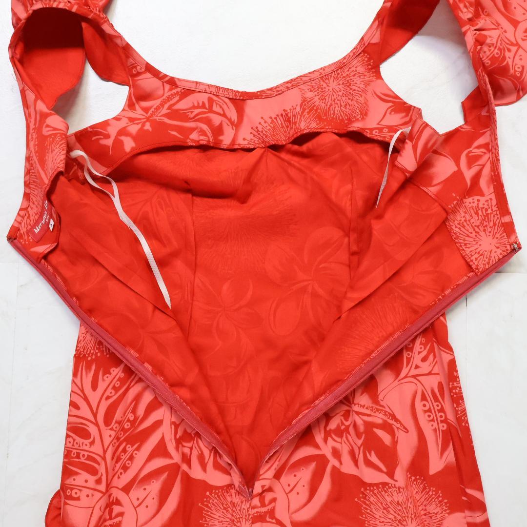 【美品 日本製 フラダンス衣装】レッド MermaidLine MMJ ドレス