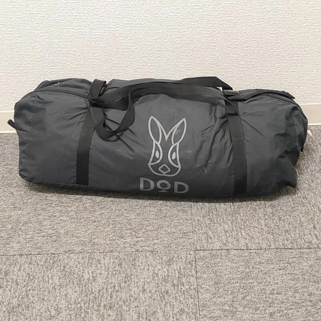 DoD パップフーテント T2-540-BK ロープ欠品あり