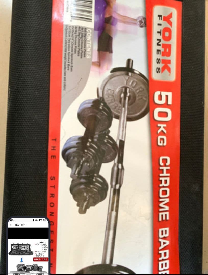 YORK FITNESS 50kg ダンベルセット・バーベルセット