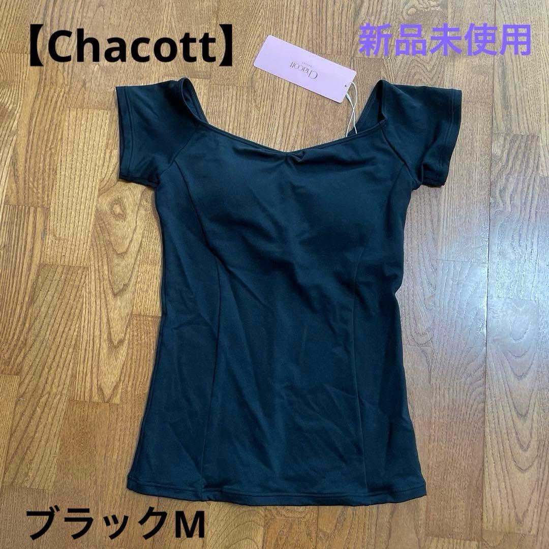 【Chacott】レオトップ 半袖 Lady’s M ／ブラック