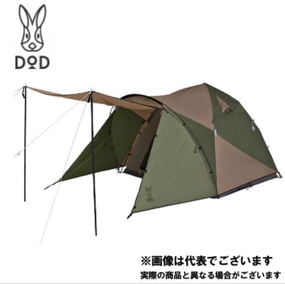 DOD ザ・ワンタッチテントM T3-673-KH キャンプ テントアウトドア