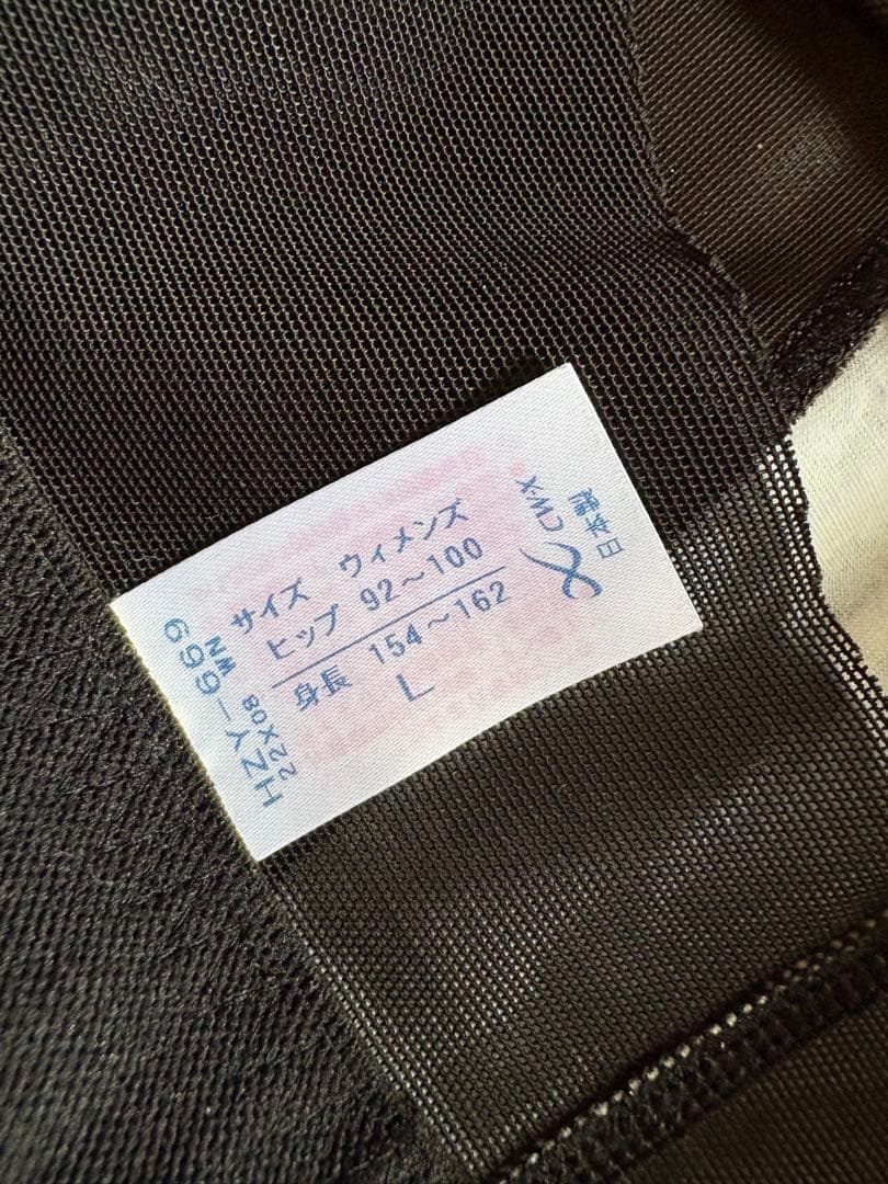 ワコール　CWX 迷彩柄 Lサイズ タイツ