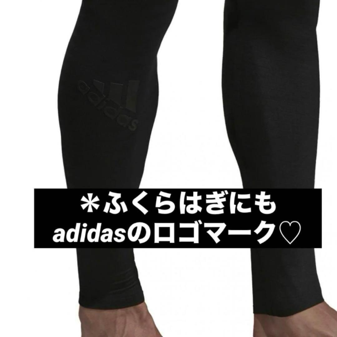 新品 アディダス コンプレッション ロングタイツ M アルファスキン ELITE