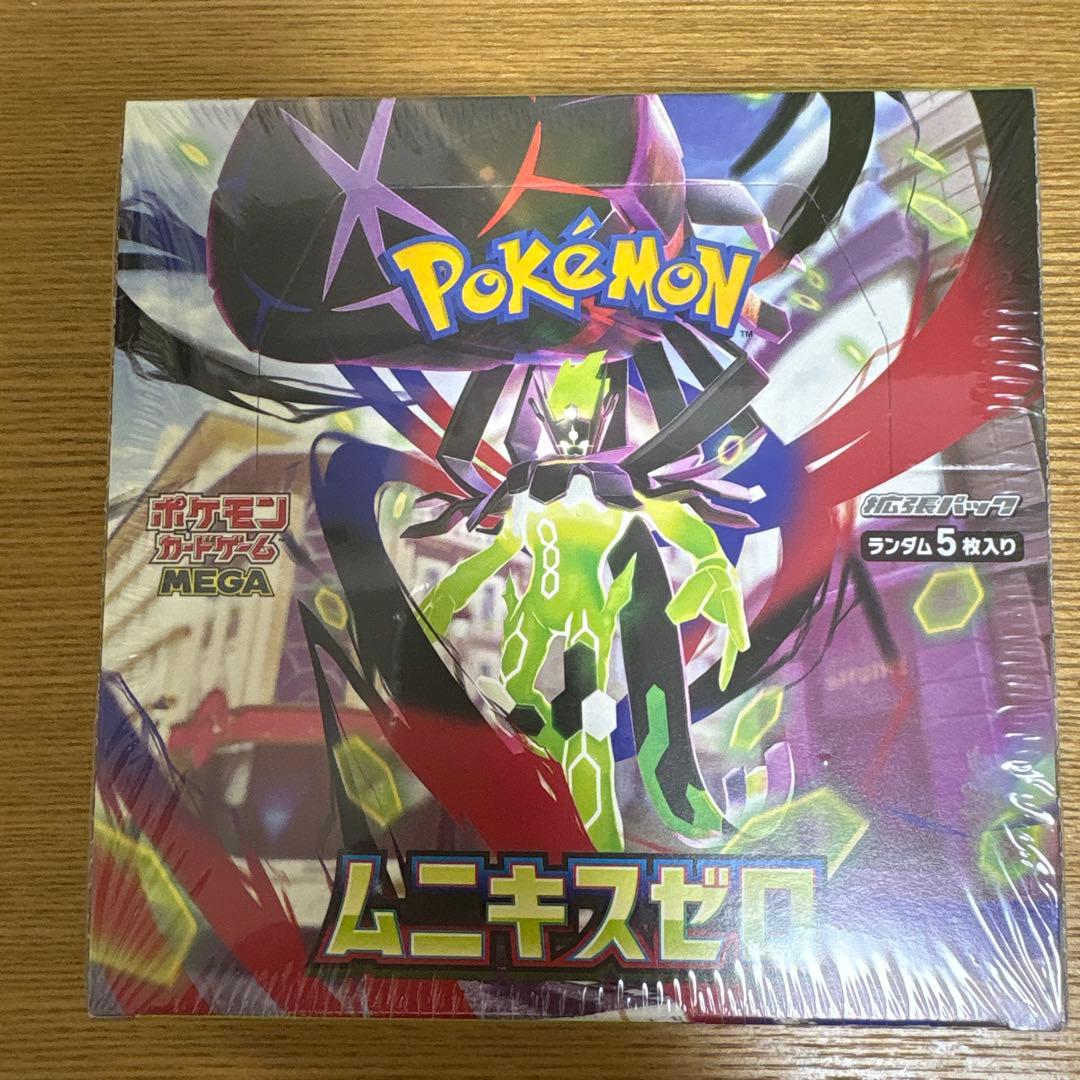 ポケモンカードゲーム ムニキスゼロ 未開封シュリンク付き