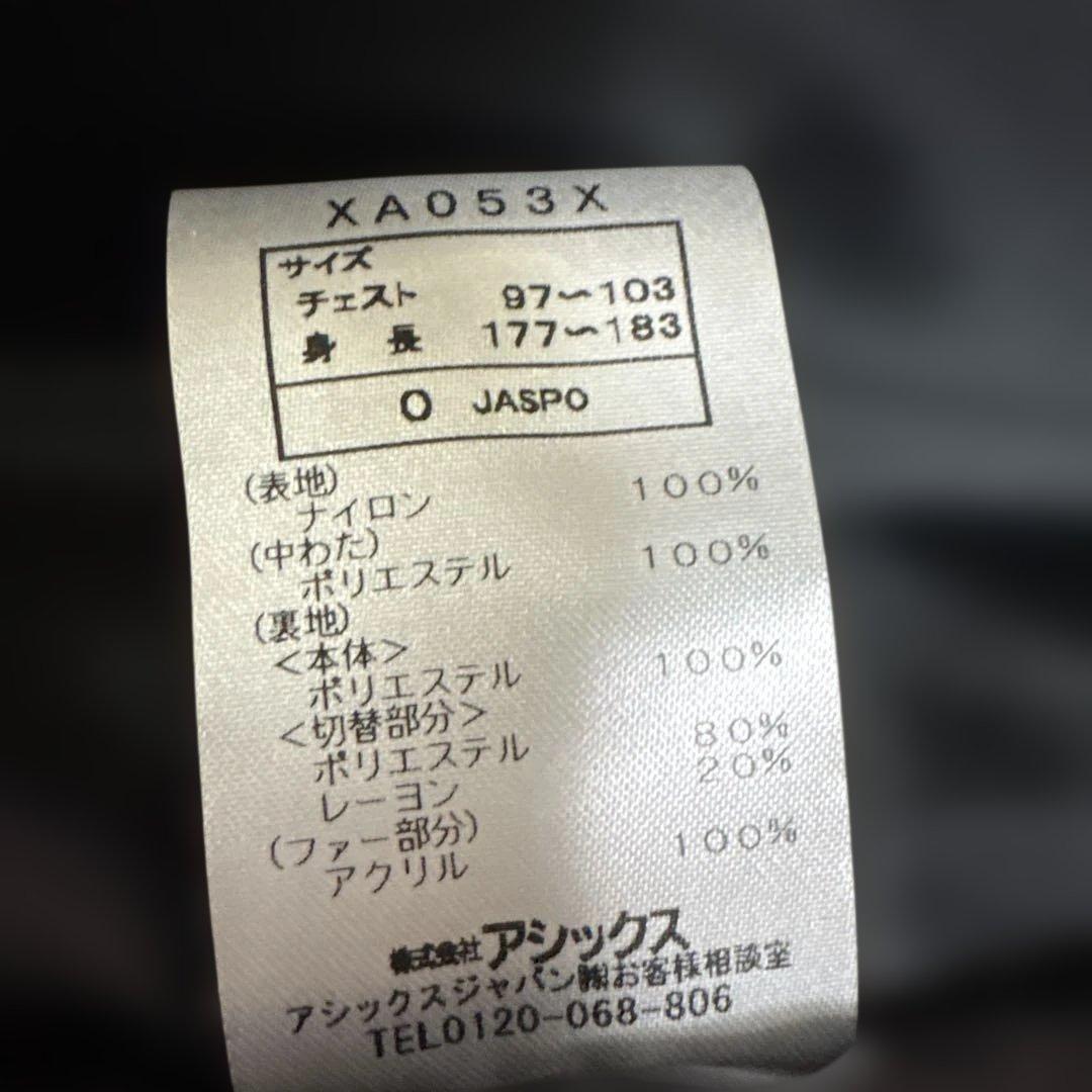 ジャンボアシックスVIPコート　陸上ベンチコート　マラソン　東京マラソン