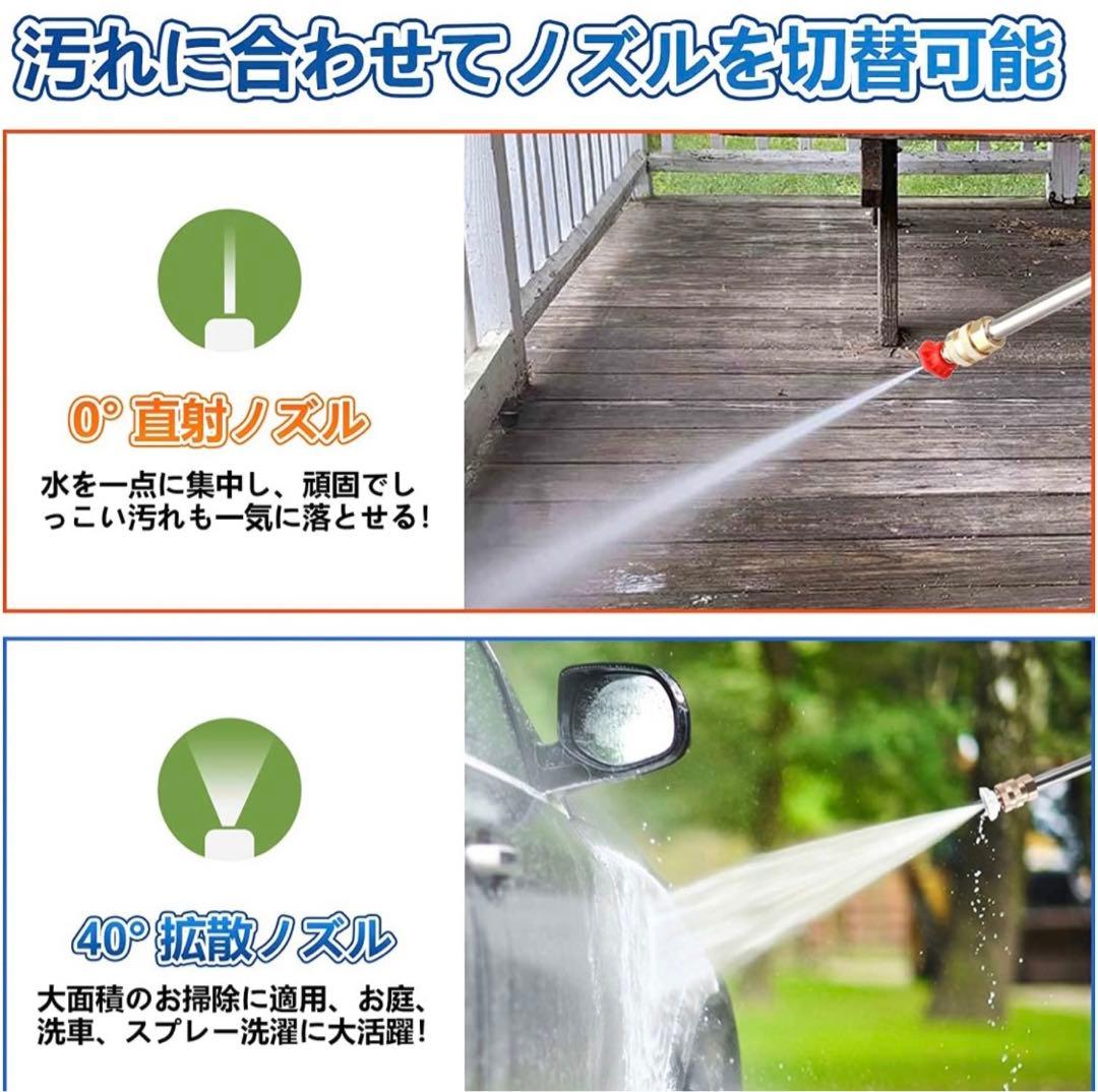高圧洗浄機 コードレス 充電式 強力噴射 軽量 アウトドア 洗車 高圧洗浄器