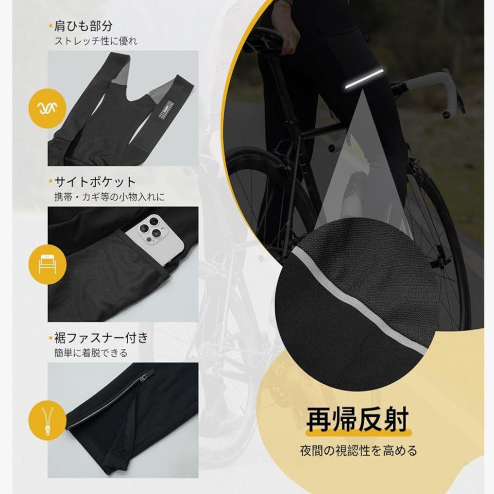 メンズ サイクルビブパンツ ビブタイツ 裏起毛 防寒 サイクリング Lサイズ
