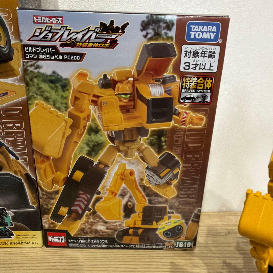 ジョブレイバーTJB06グランドビルドブレイバーダンプトラック＆ブルドーザーDX