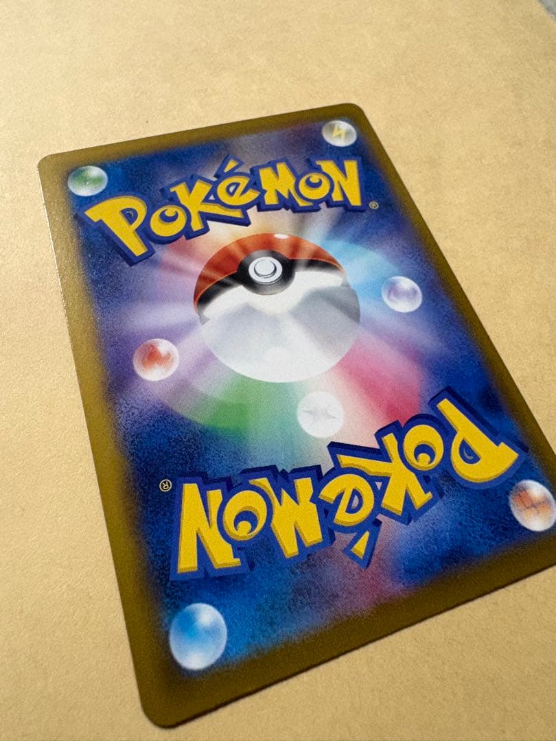 ポケモンカード メガゲッコウガex MUR 120/083 ニンジャスピナー