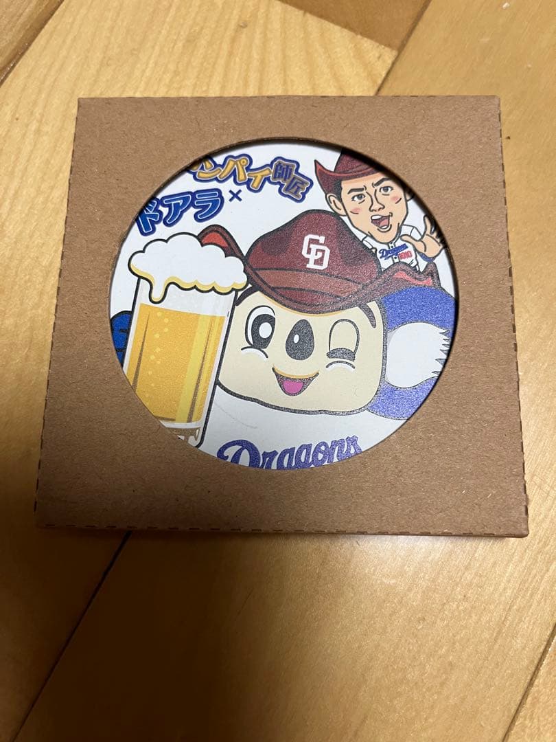 中日ドラゴンズ　ドアラ　カンパイ師匠　コラボ　ビールジョッキ コースター