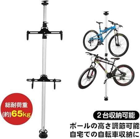 ディスプレイスタンド サイクルスタンド 自転車 2台用 盗難対策