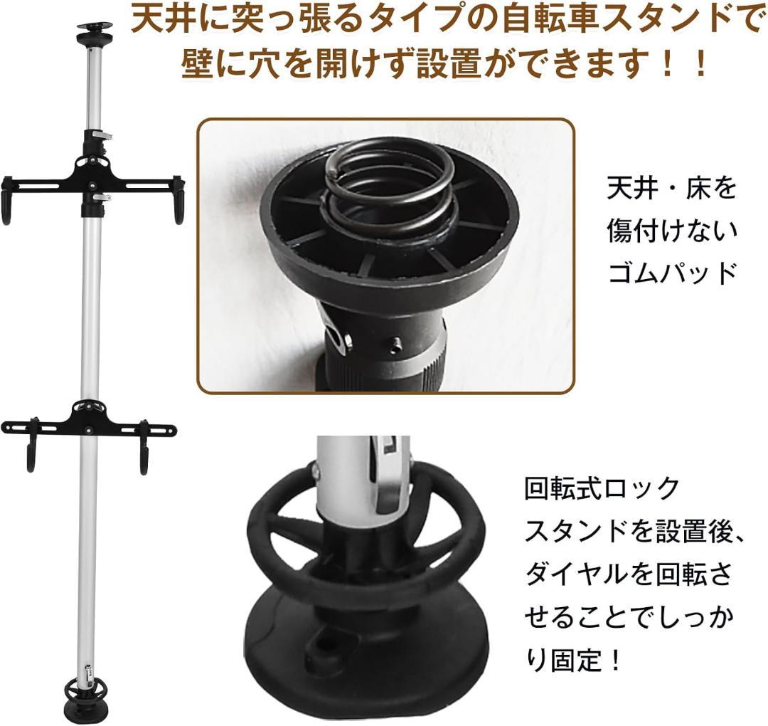 ディスプレイスタンド サイクルスタンド 自転車 2台用 盗難対策