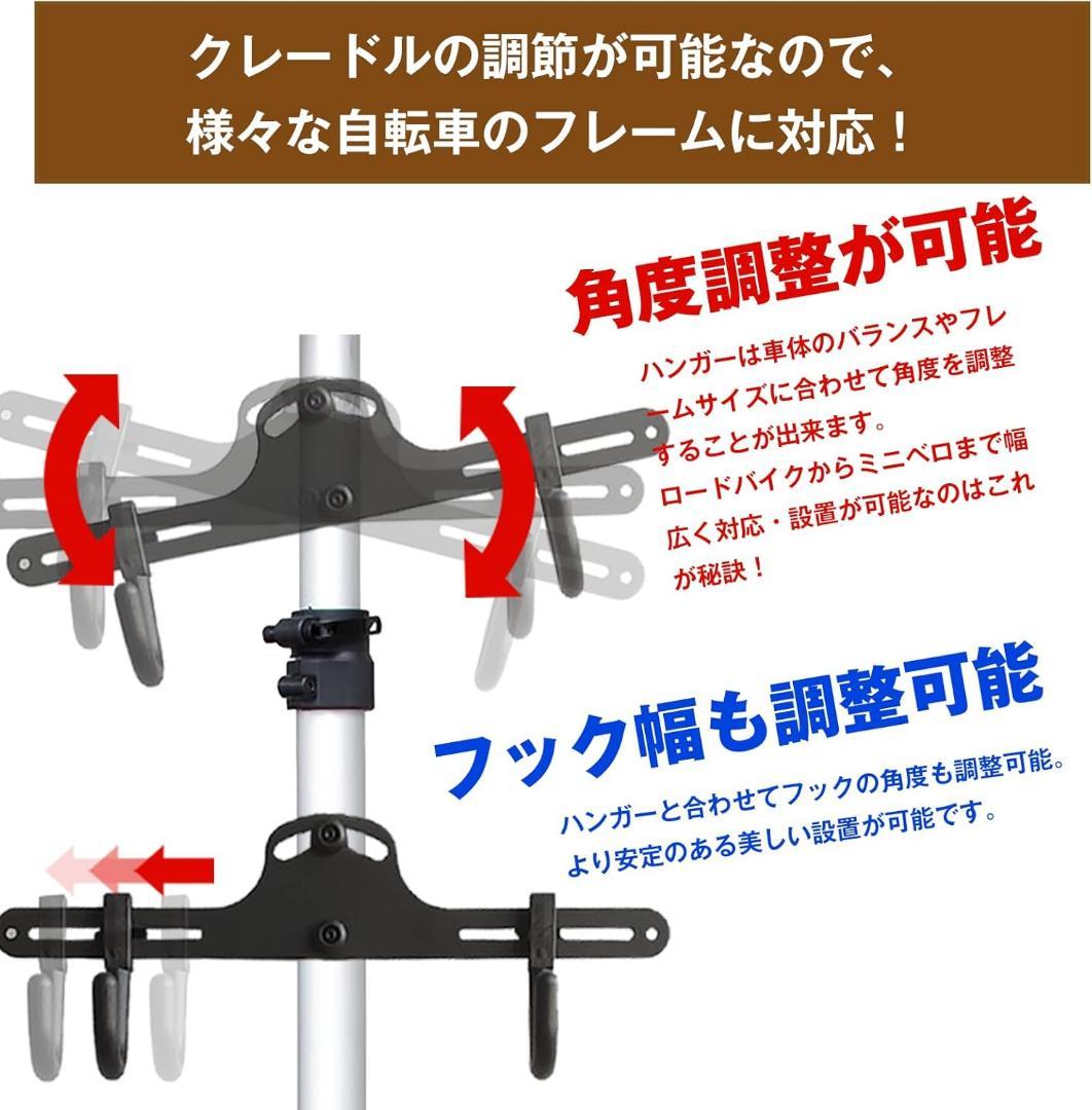 ディスプレイスタンド サイクルスタンド 自転車 2台用 盗難対策