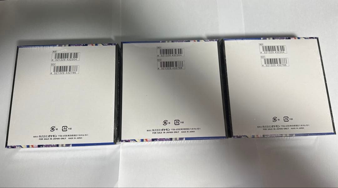ポケモンカードゲーム　ニンジャスピナー　3box