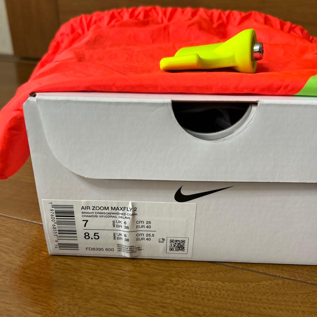 【25.0cm】NIKE AIR ZOOM MAXFLY 2 （値下げ交渉可）