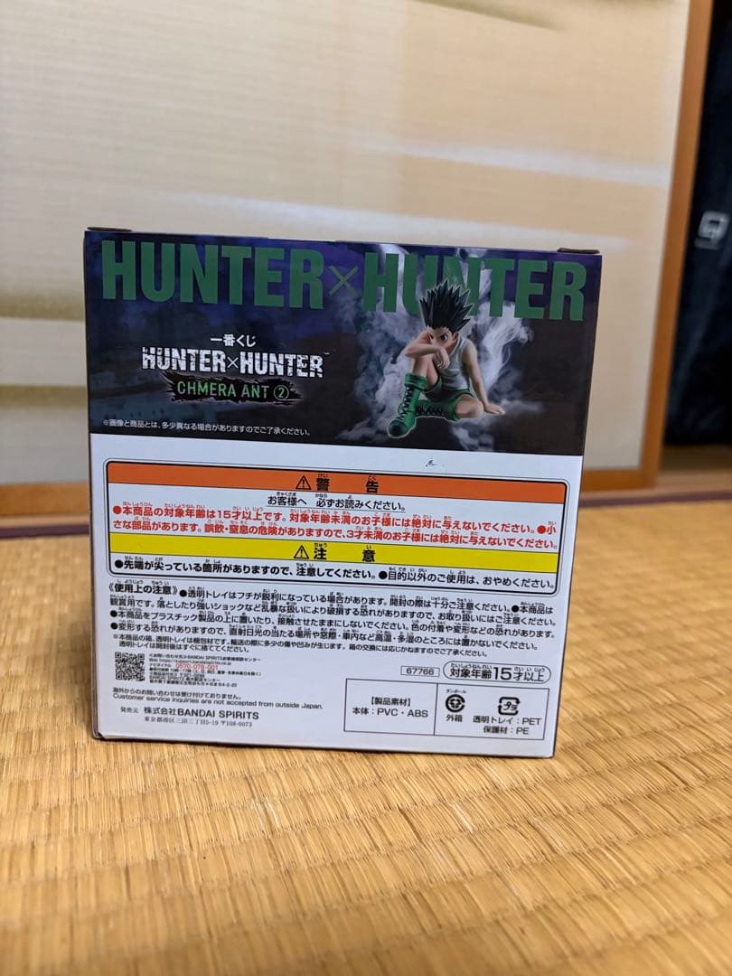 HUNTER×HUNTER フィギュアまとめ売り