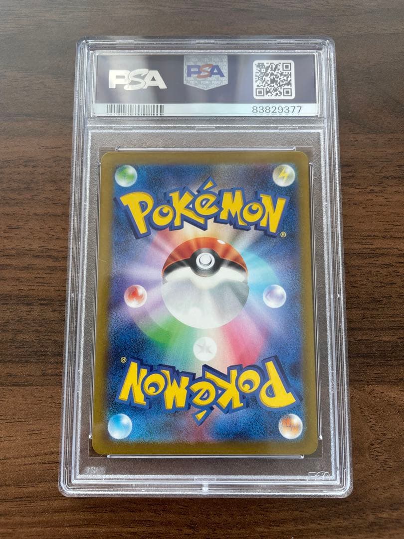 ポケカ　PSA10トドロクツキex SAR 090/066 古代の咆哮