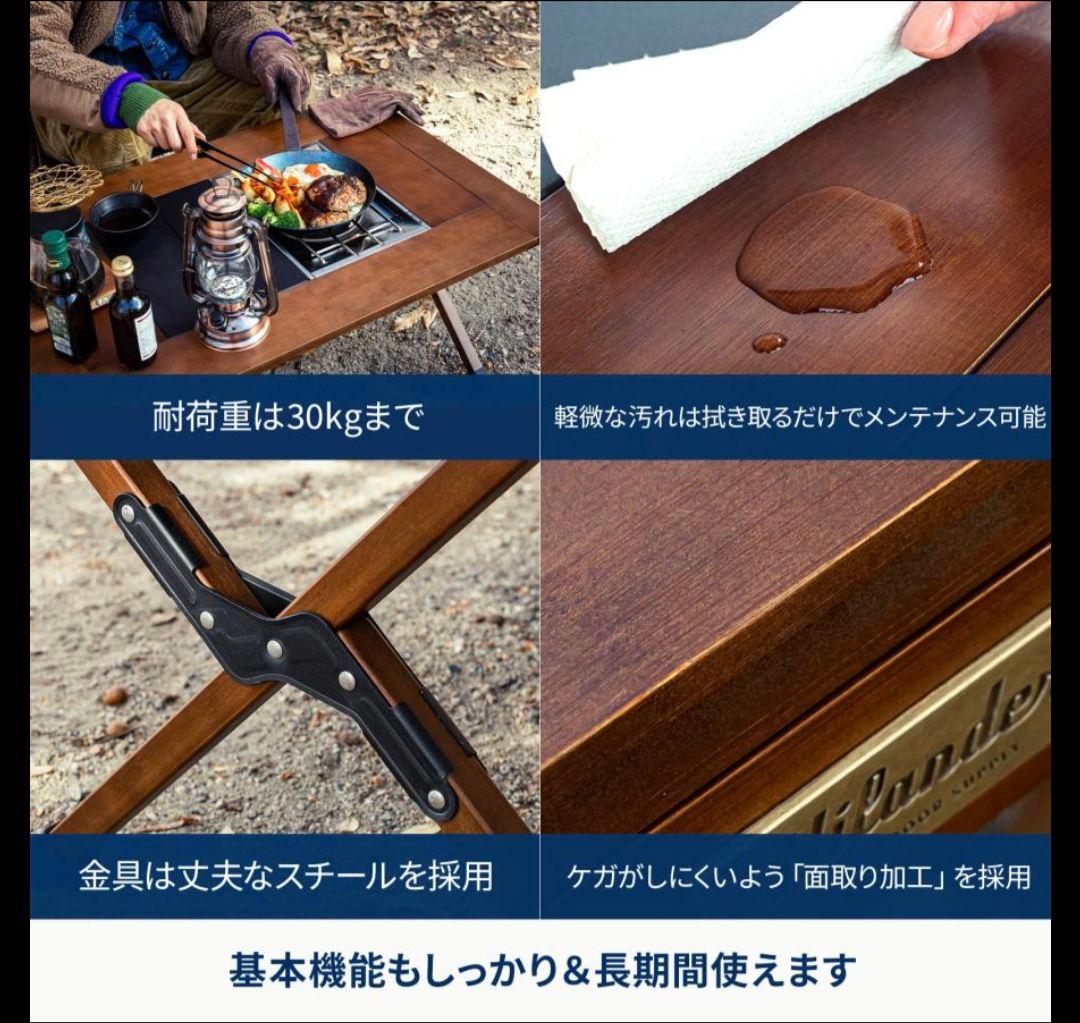 Hilander IGT規格 chef table ハイランダーシェフテーブル