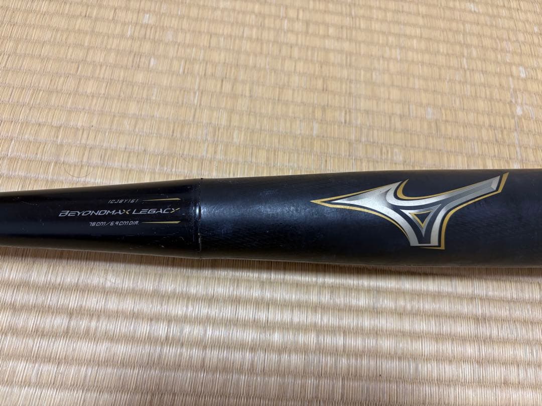レガシー　少年軟式　78cm トップバランス