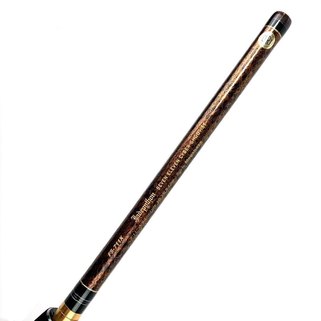 Megabass　デストロイヤー オロチ　F5-711X　ジェイドパイソン
