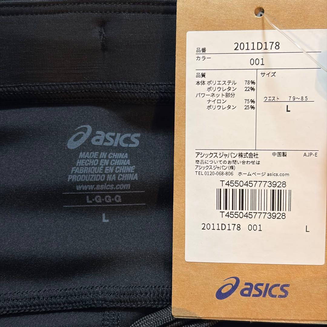 アシックス MOTION MUSCLE SUPPORTスピードポケットタイツ L