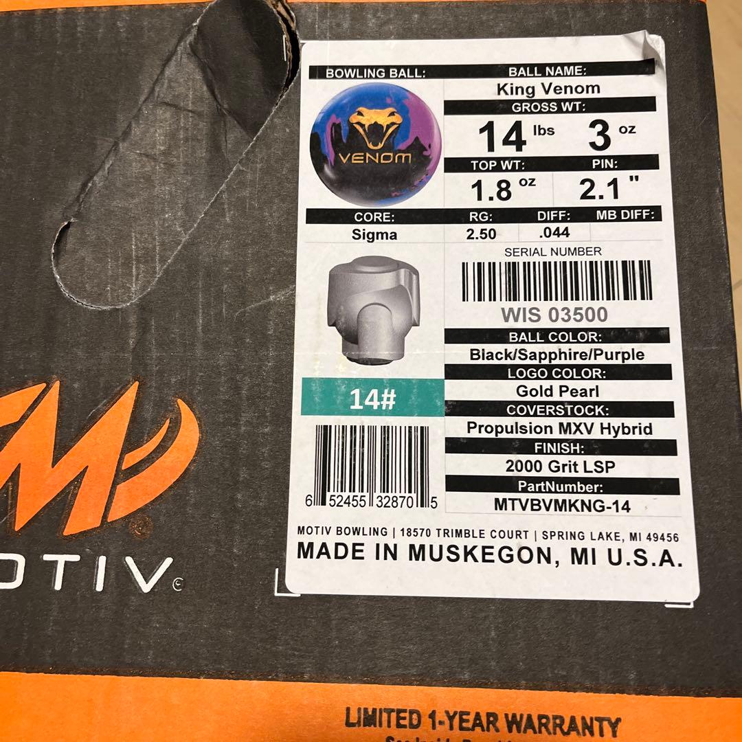 DO　MOTIV キングヴェノム　14p