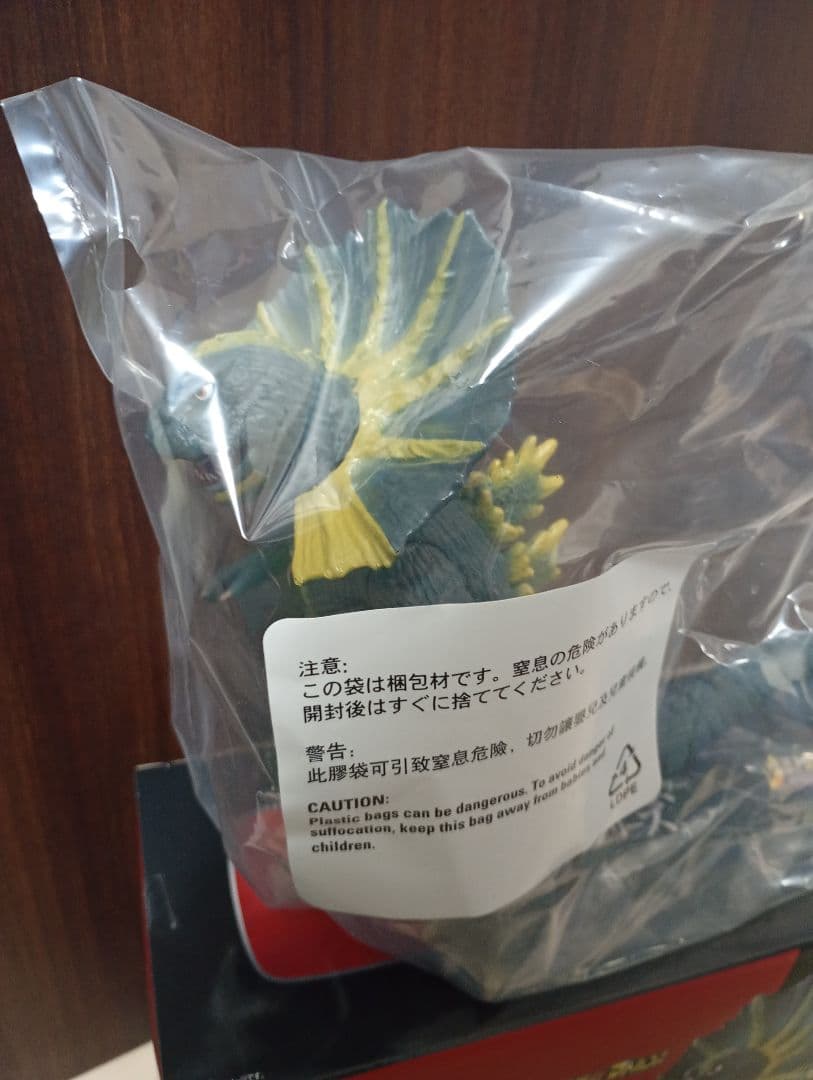 ムービーモンスターシリーズ　ウルトラ怪獣アドバンス　ジラース ゴジラ 限定