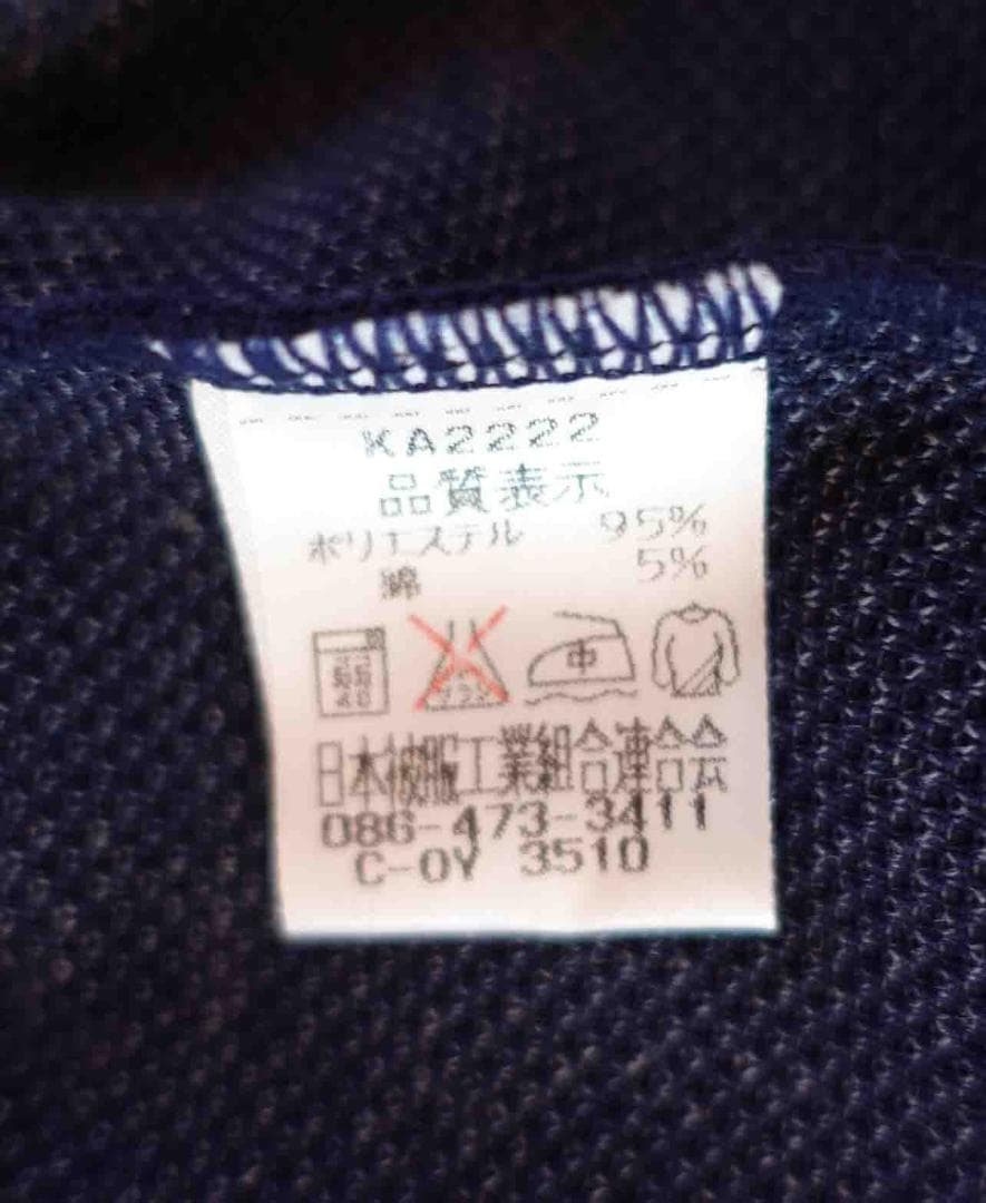 カンコー製　濃紺　フロントダーツ　ブルマ　Ｍ～Ｌサイズ？