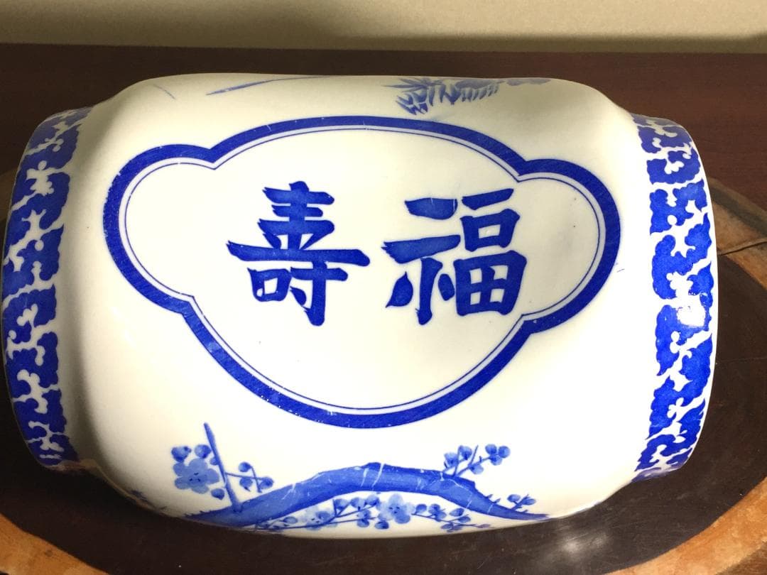 実用品 陶枕 梅図 染付 福寿 陶器製 中国古玩