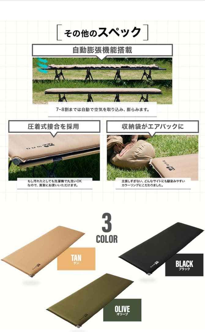 WAQ リラクシング ワイドマット 厚手 8cm
