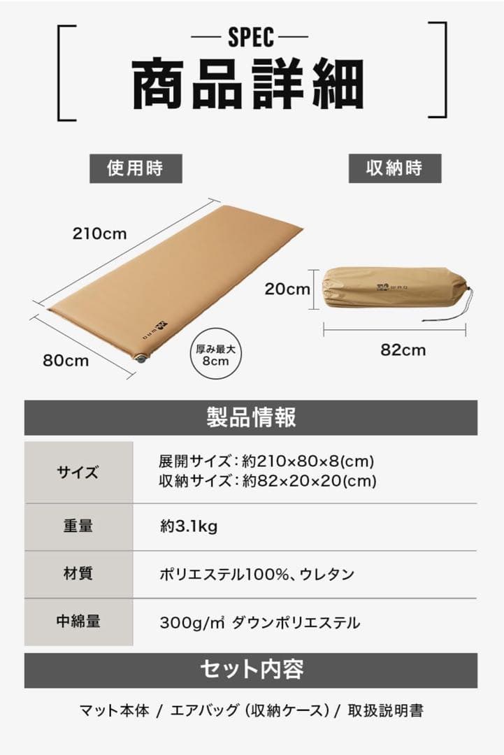 WAQ リラクシング ワイドマット 厚手 8cm