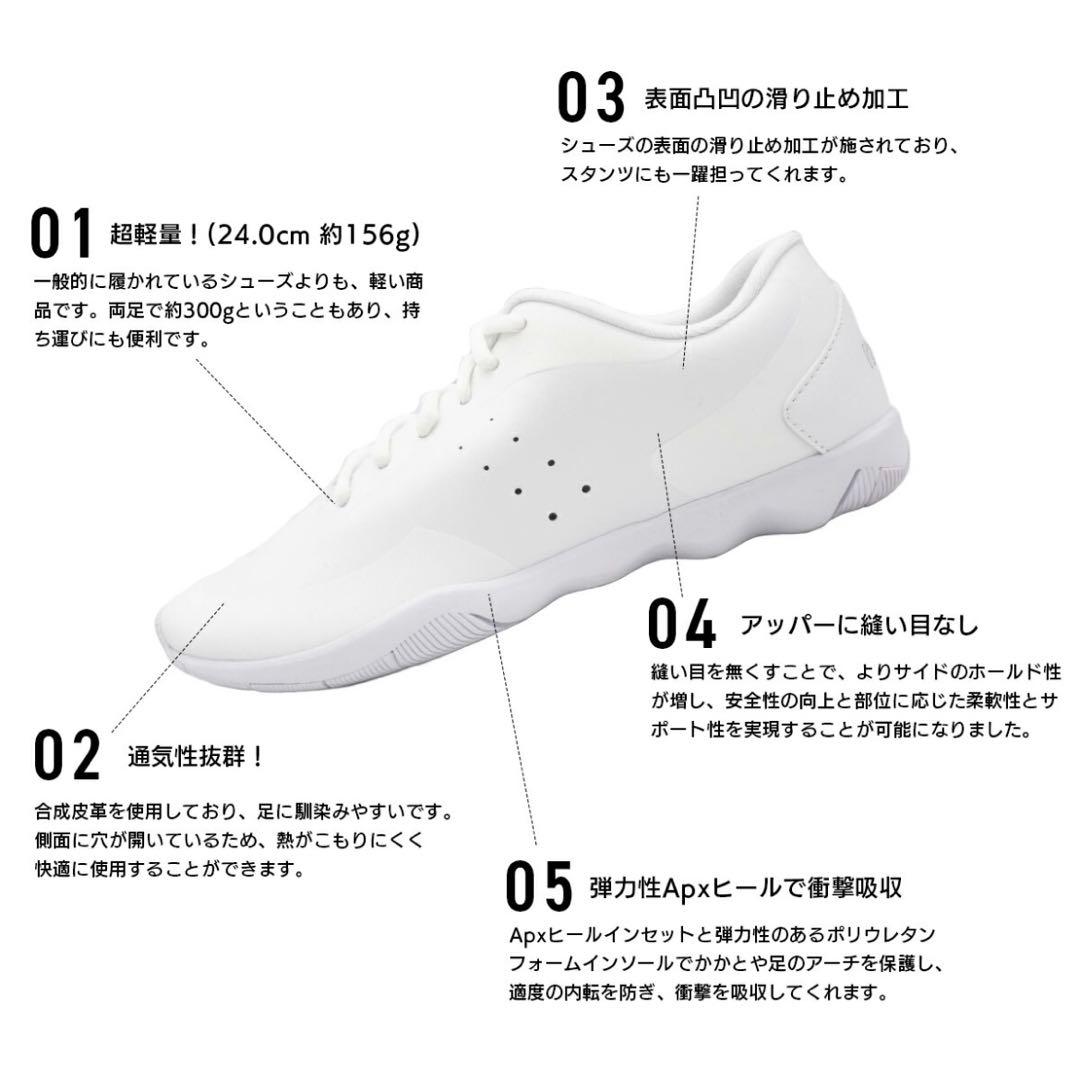チアリーディング シューズ