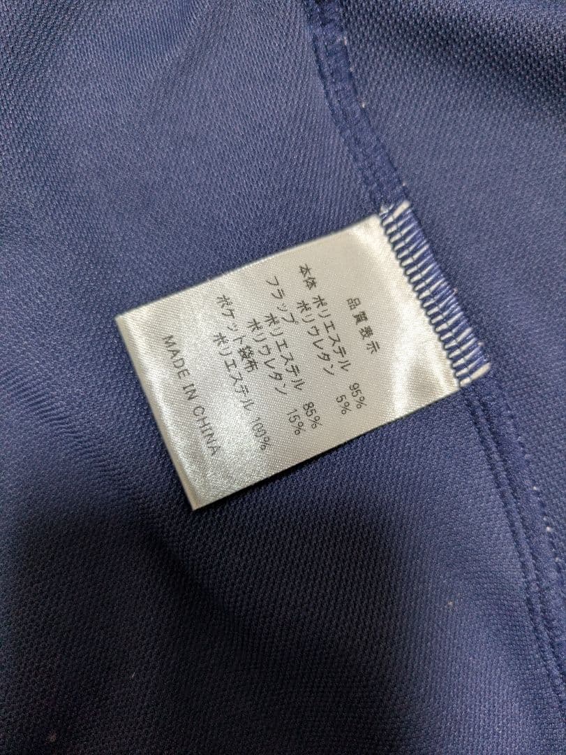 パールイズミ　ファースト レース ジャージLサイズネイビー