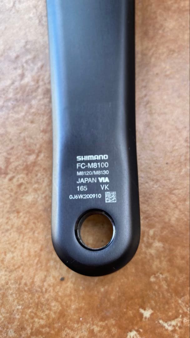 シマノ FC-M8120-1 シングルクランク 12s 165mm ギア別売(…