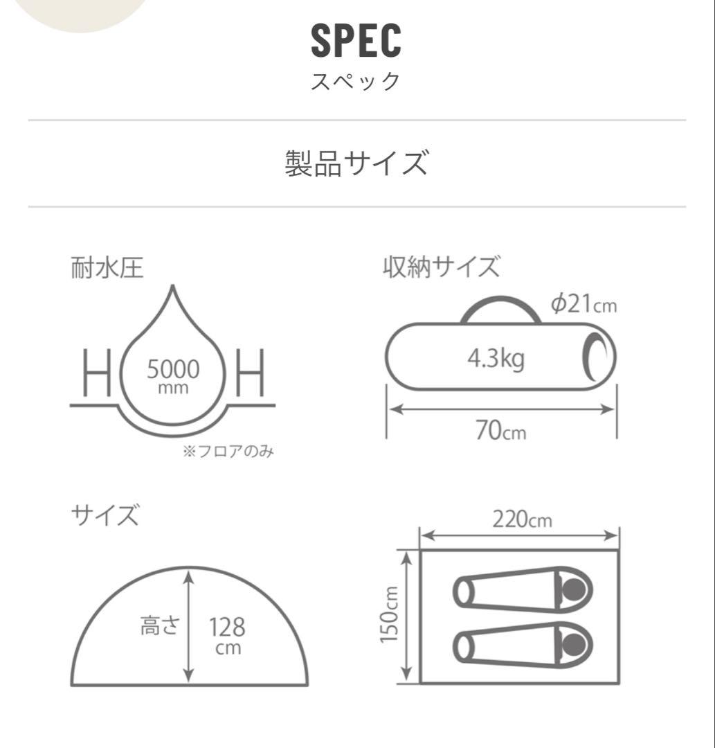 【新品・未開封】DOD ワンタッチカンガルーテントS タン　T2-616-TN