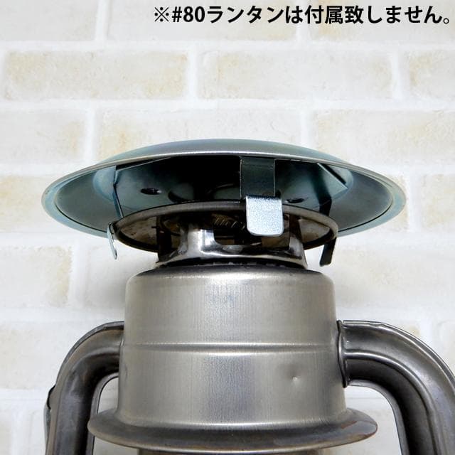 新品 ウォーマープレート Dietz ハリケーンランタン クッカー 米国製 亜鉛