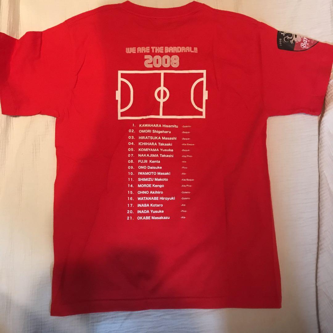 2008 バルドラール浦安　サイン入りTシャツ　全選手