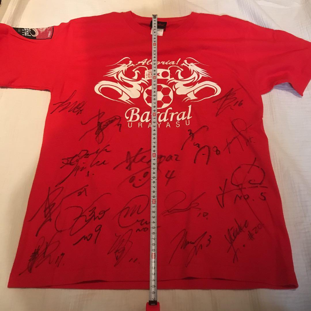 2008 バルドラール浦安　サイン入りTシャツ　全選手