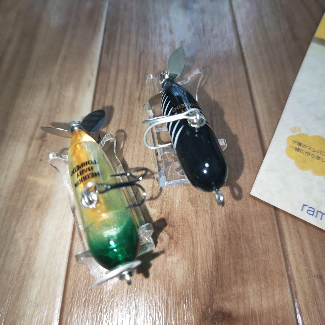 ヘドン　ベビートーピード　ランブルチューン　本山Ver ２つ