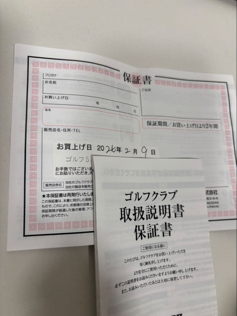 美品★スリクソン★ZXi5アイアンセット 7本