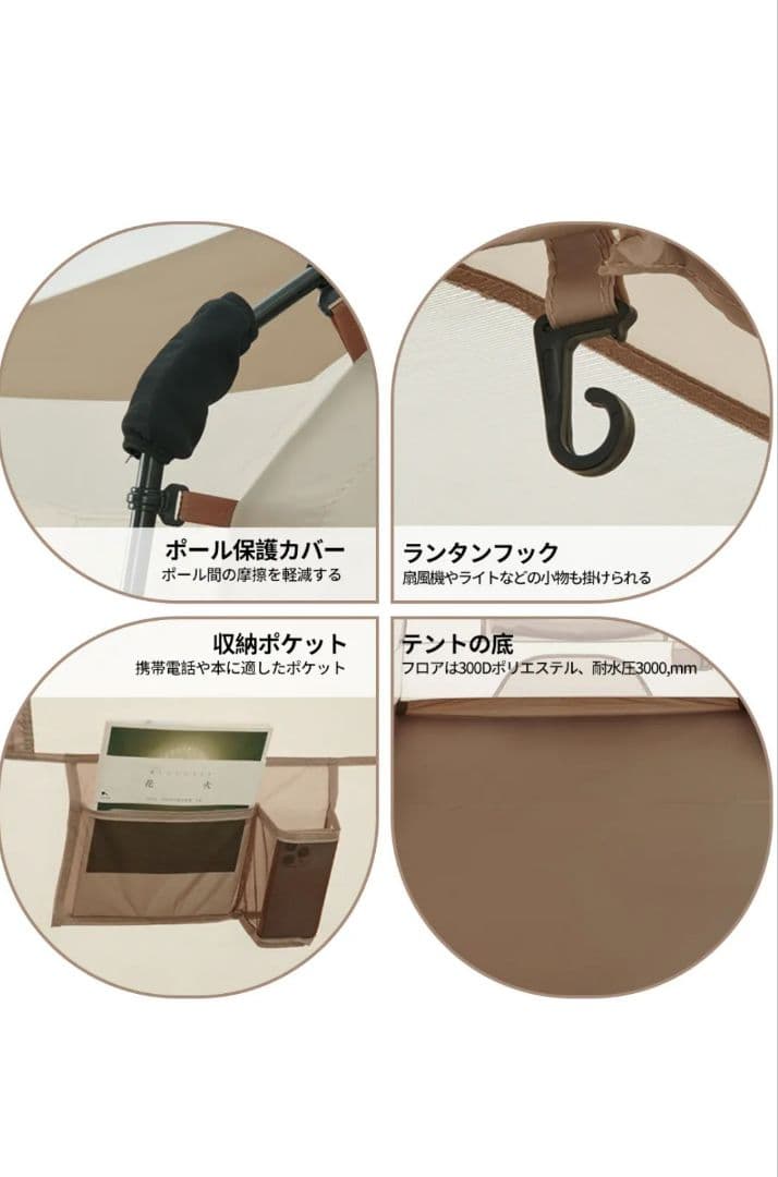 Naturehike Village 13　キャンプテント　ジャンク品扱い