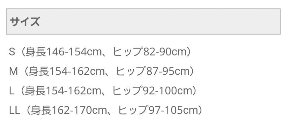 【新品未使用】ワコールCW-Xスポーツタイツ ジェネレーターモデルハーフタイツ