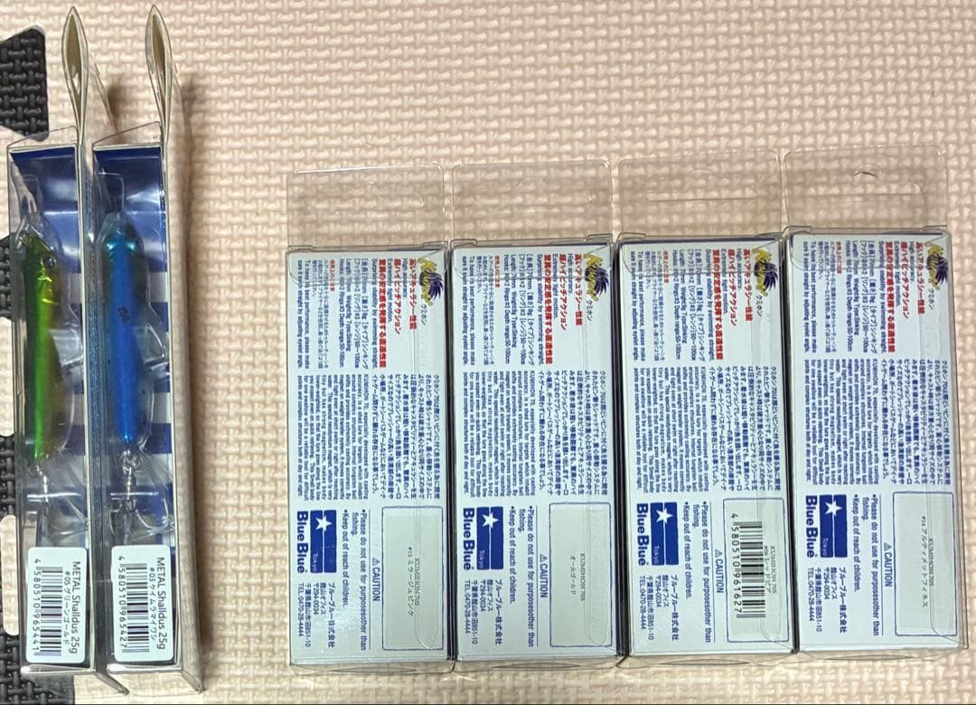 ブルーブルー クミホン 70S 他 6点セット販売