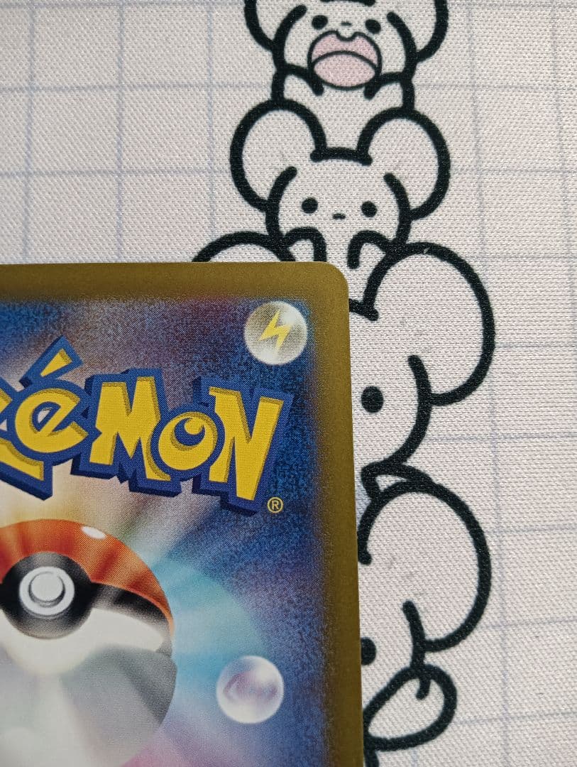 ポケモンカード　ブラッキーex SAR テラスタルフェスex